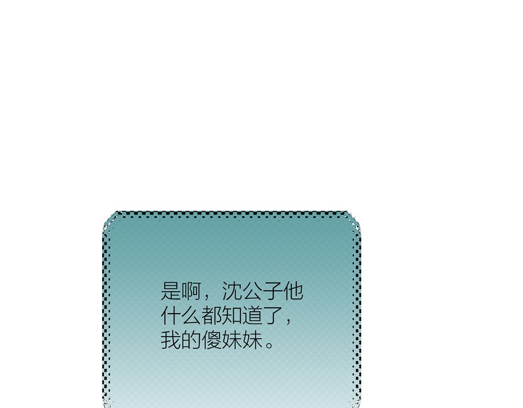 第22话 午夜惊魂(1/2)-第23话