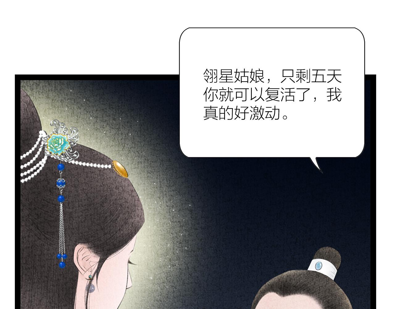 第22话 午夜惊魂(1/2)-第23话