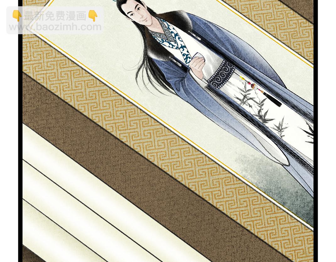 第24话 幺蛾子(1/2)-第25话