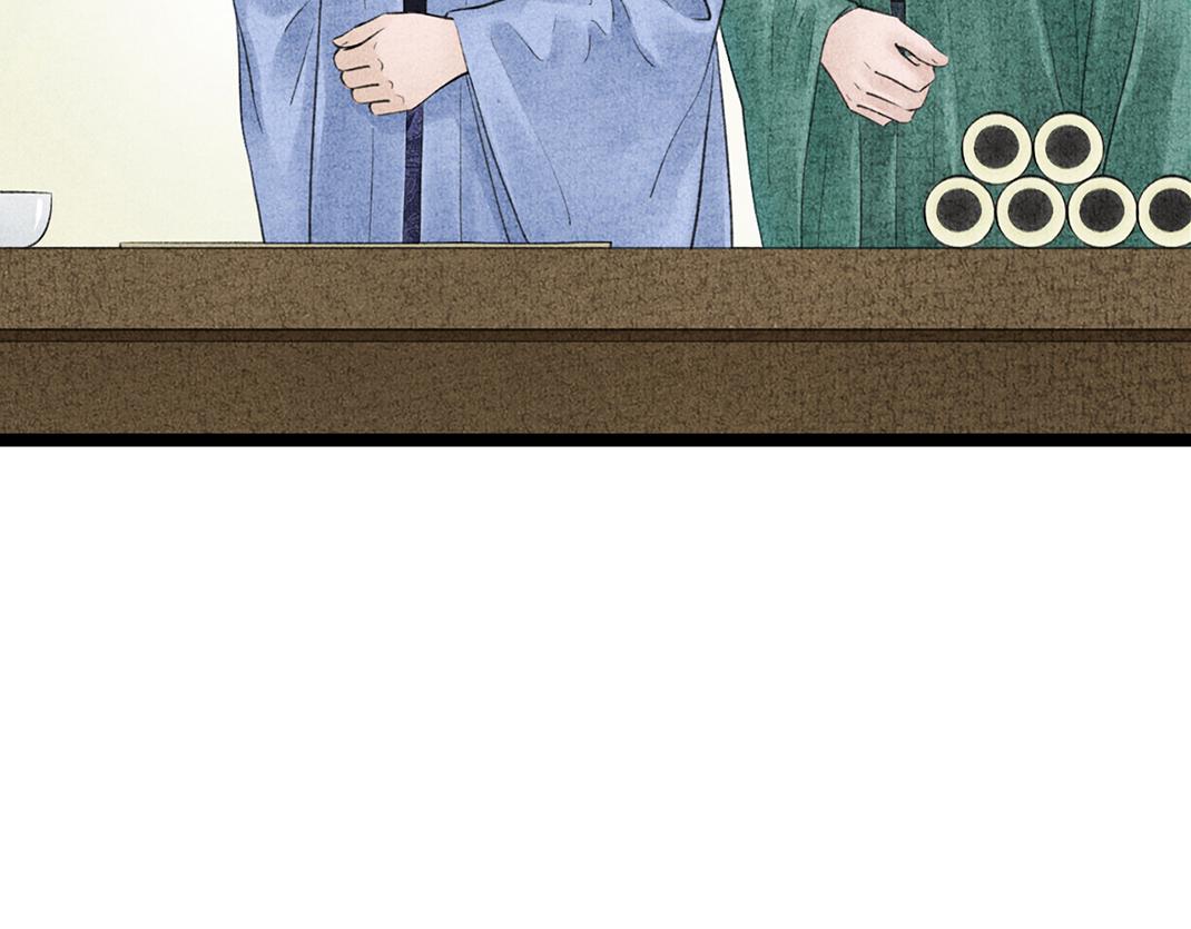 第24话 幺蛾子(1/2)-第25话