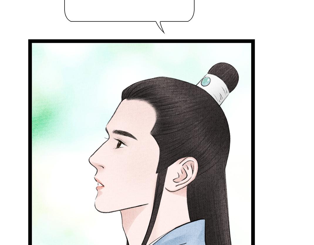 第24话 幺蛾子(1/2)-第25话