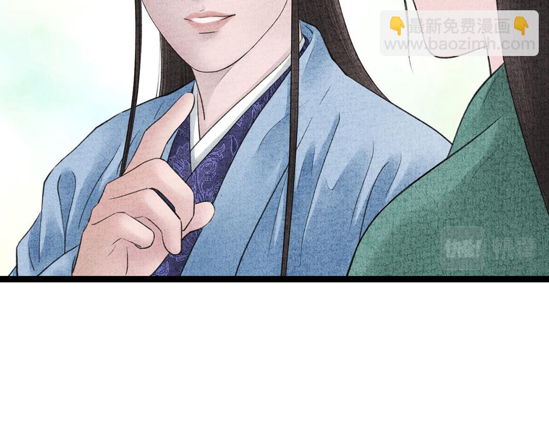 第24话 幺蛾子(1/2)-第25话