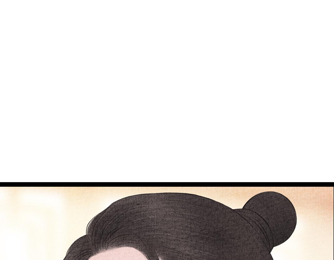 第24话 幺蛾子(1/2)-第25话