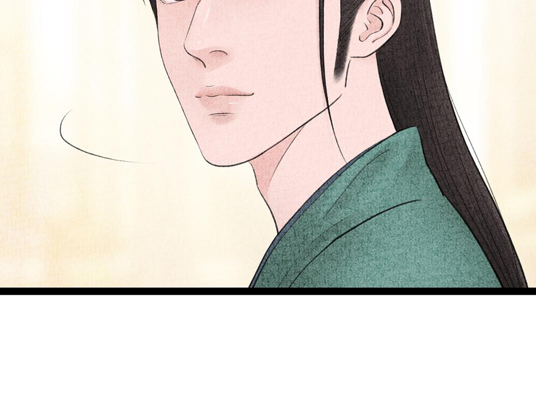 第24话 幺蛾子(1/2)-第25话