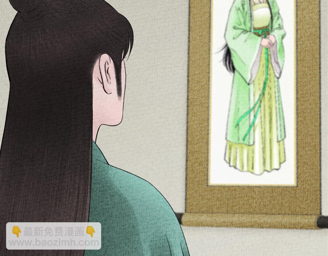 第24话 幺蛾子(1/2)-第25话