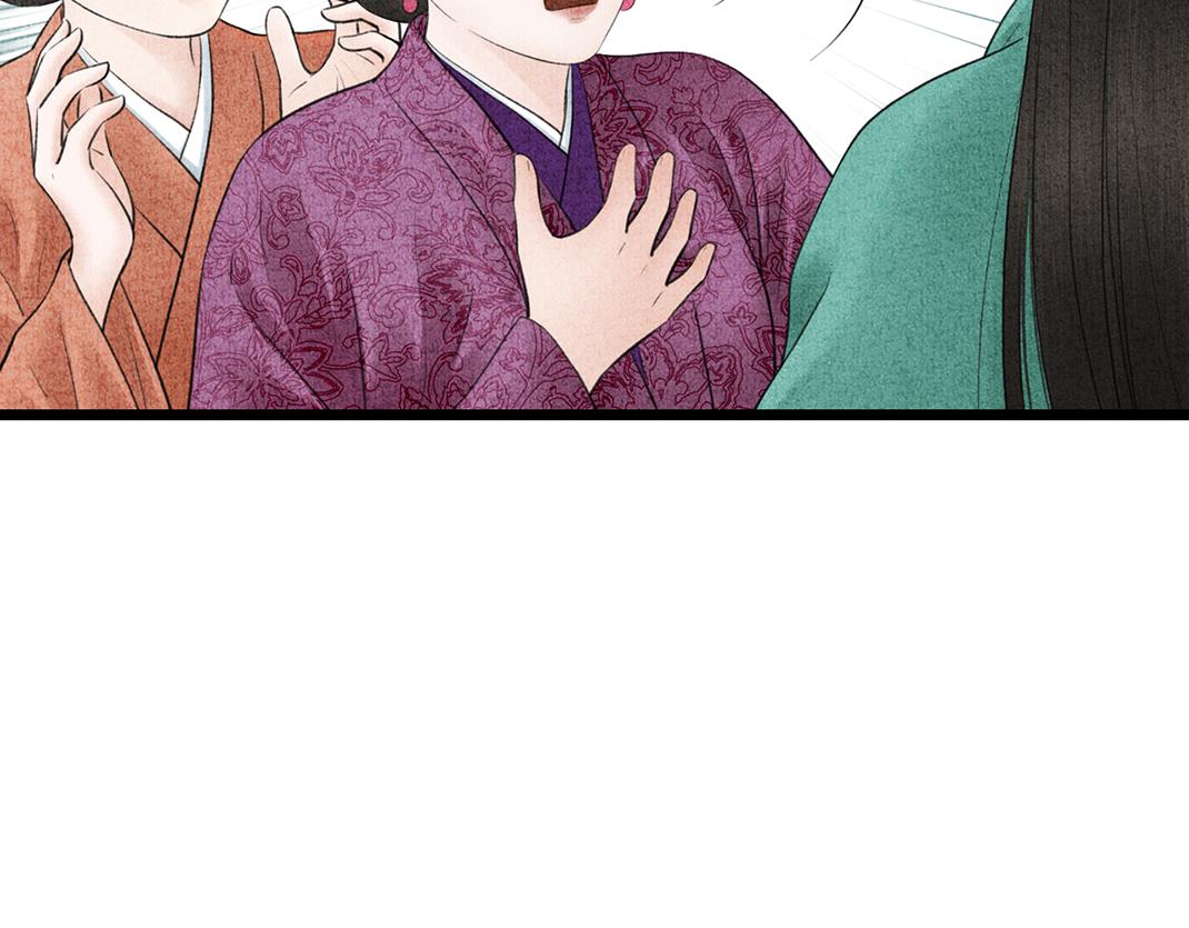 第24话 幺蛾子(1/2)-第25话