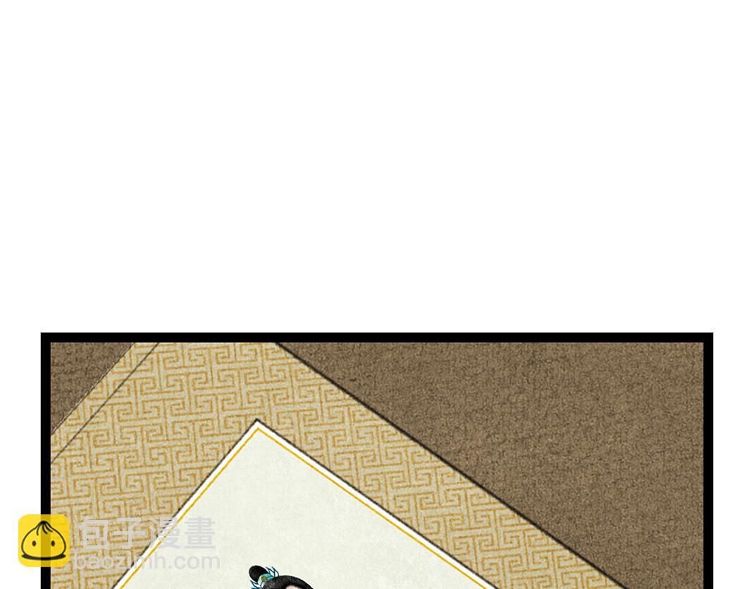 第24话 幺蛾子(1/2)-第25话