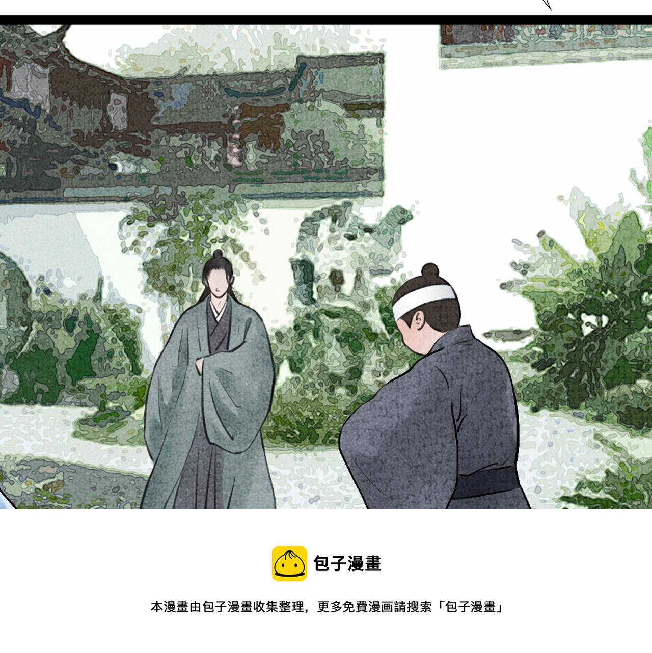 第28话 峰回路转(1/2)-第29话