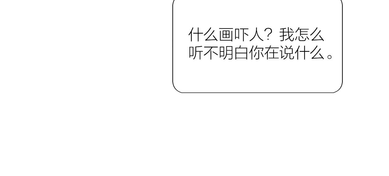 第28话 峰回路转(1/2)-第29话