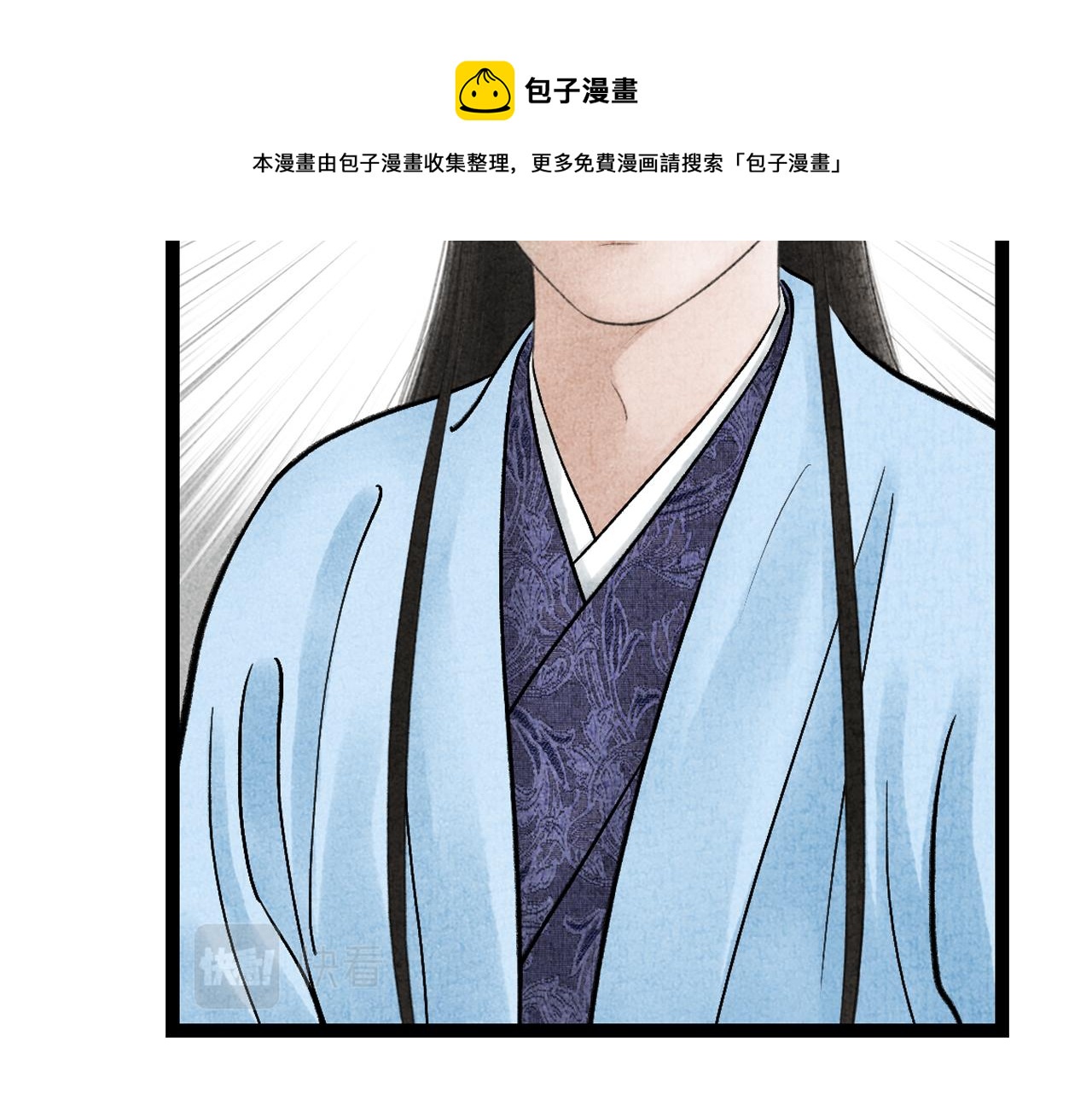 第28话 峰回路转(1/2)-第29话