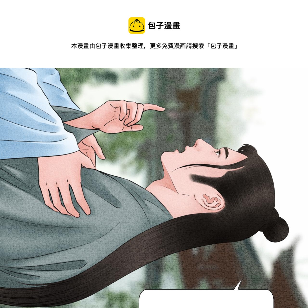 第28话 峰回路转(1/2)-第29话