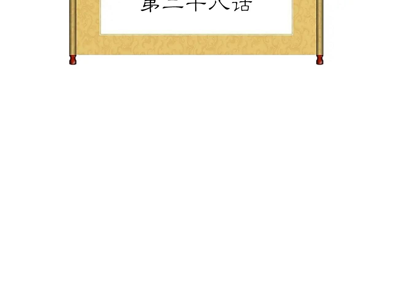 第28话 峰回路转(1/2)-第29话