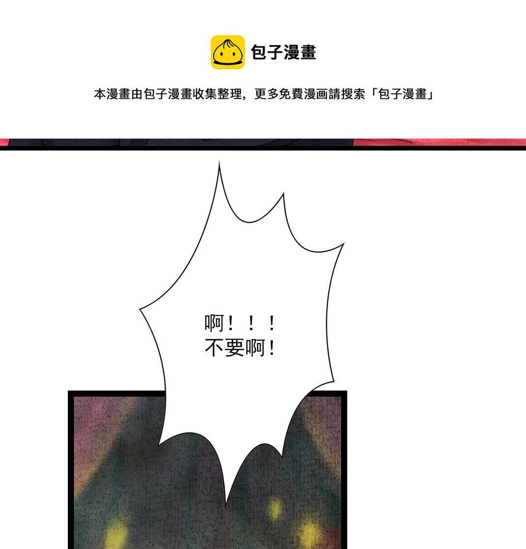 第30话 姐姐现身(1/2)-第31话