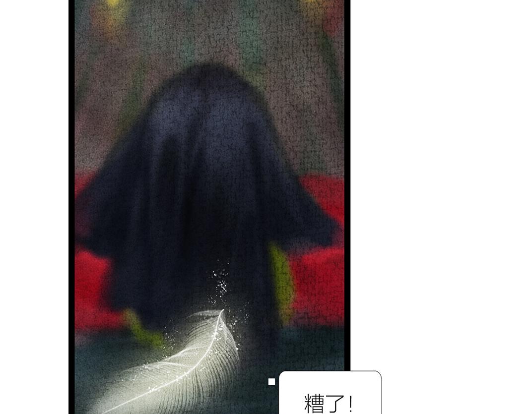 第30话 姐姐现身(1/2)-第31话