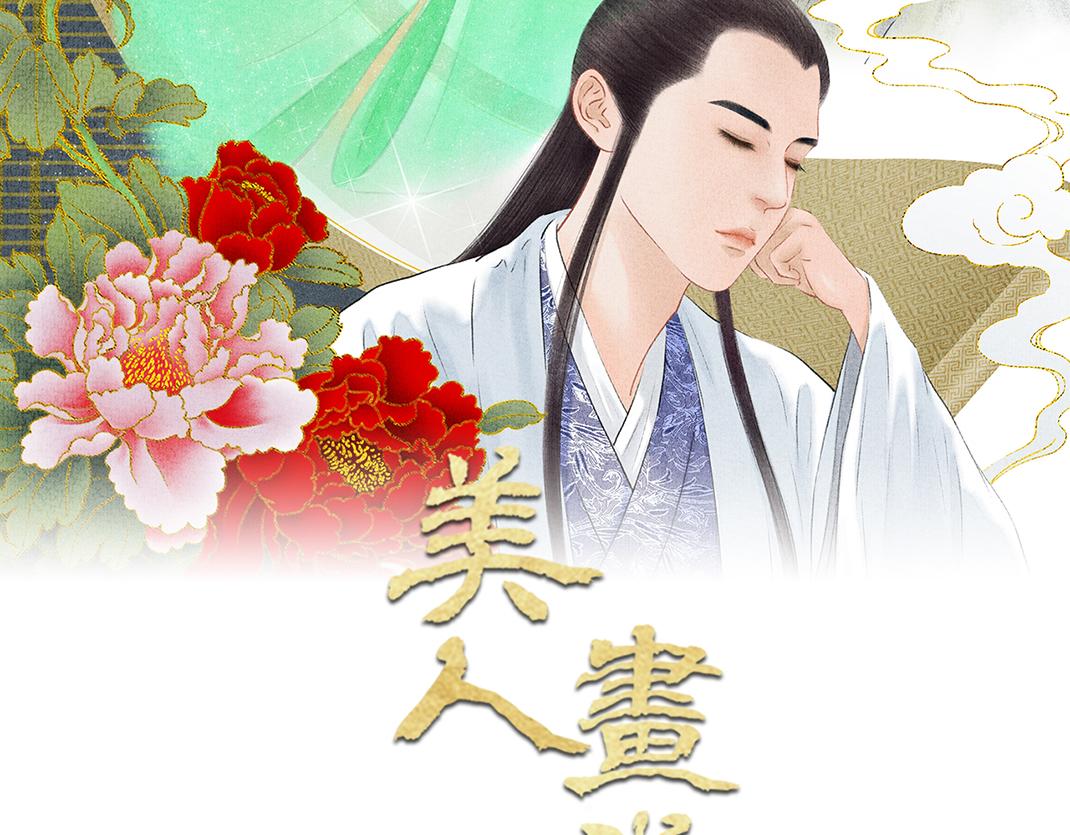 第30话 姐姐现身(1/2)-第31话