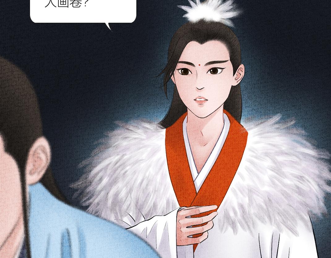 第30话 姐姐现身(1/2)-第31话