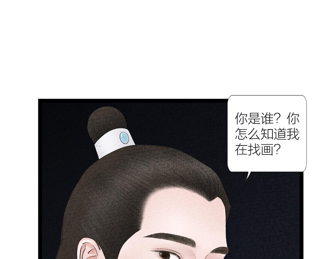 第30话 姐姐现身(1/2)-第31话