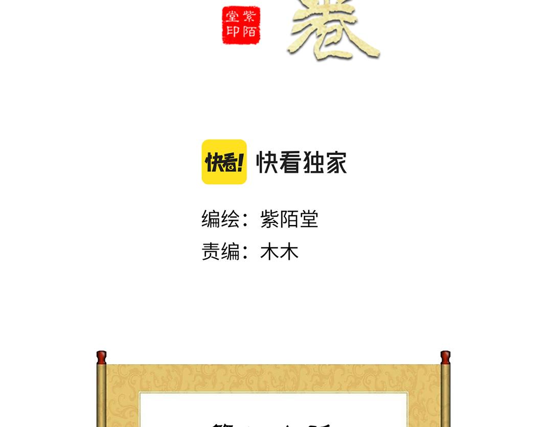 第30话 姐姐现身(1/2)-第31话