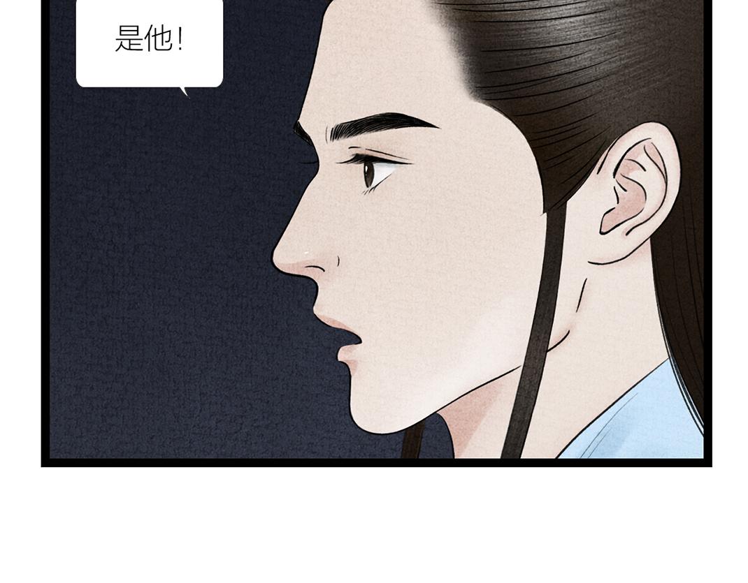 第30话 姐姐现身(1/2)-第31话