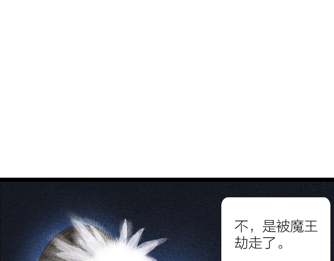 第30话 姐姐现身(1/2)-第31话