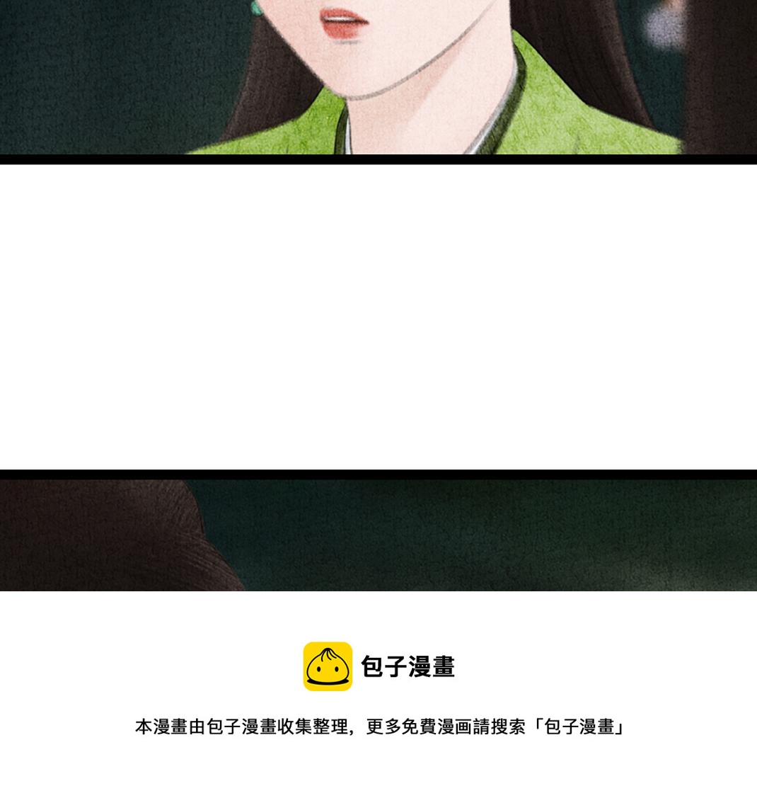 第32话 千钧一发(1/2)-第33话