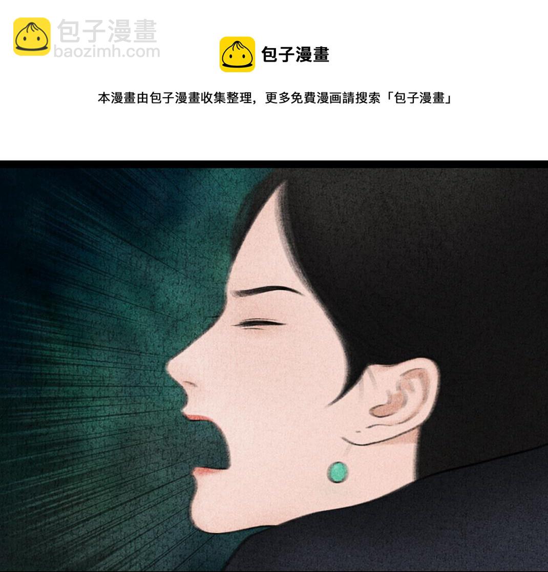 第32话 千钧一发(1/2)-第33话