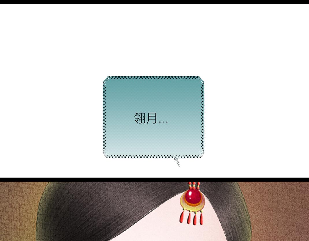 第32话 千钧一发(1/2)-第33话