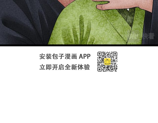 第32话 千钧一发(1/2)-第33话