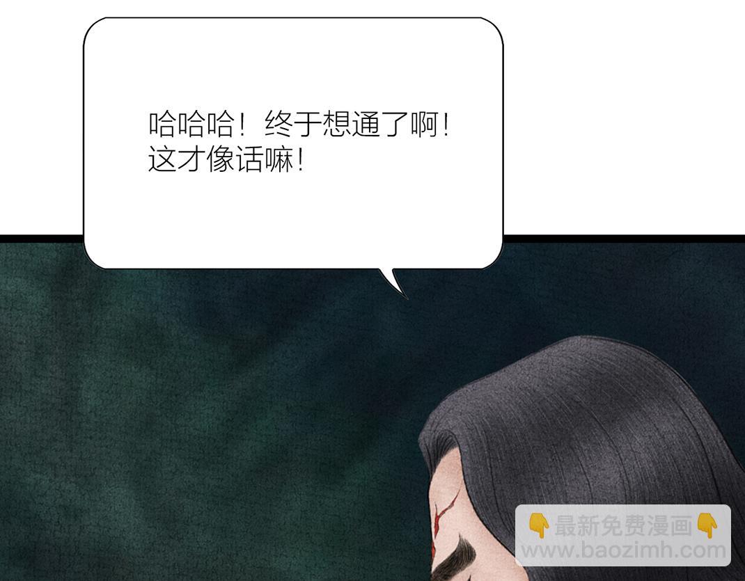 第32话 千钧一发(1/2)-第33话