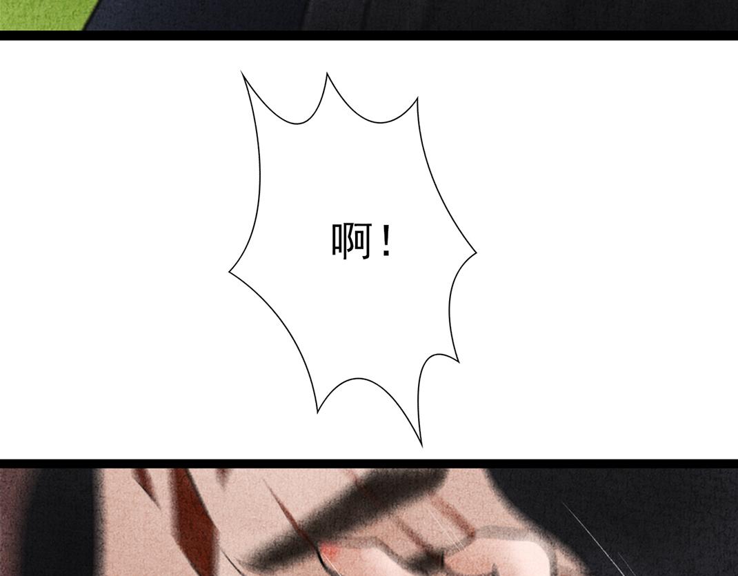 第32话 千钧一发(1/2)-第33话