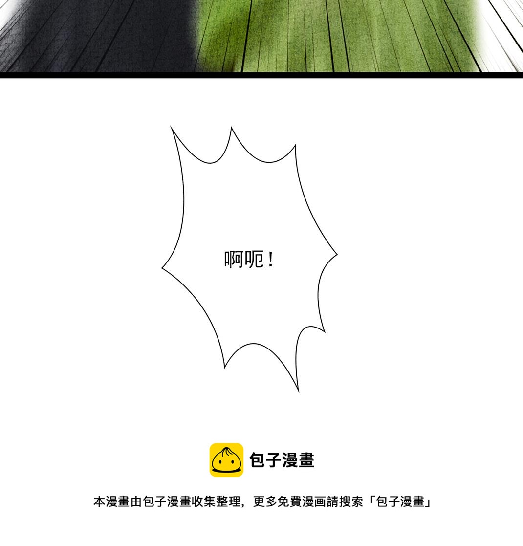 第32话 千钧一发(1/2)-第33话