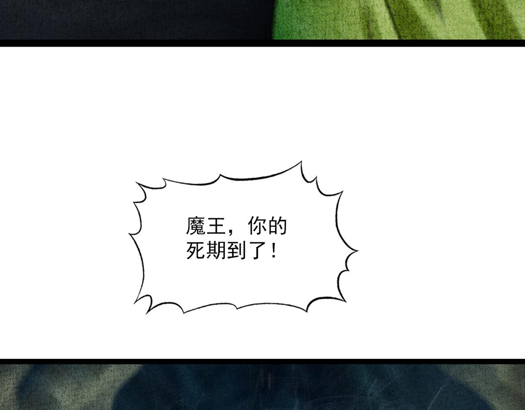 第32话 千钧一发(1/2)-第33话