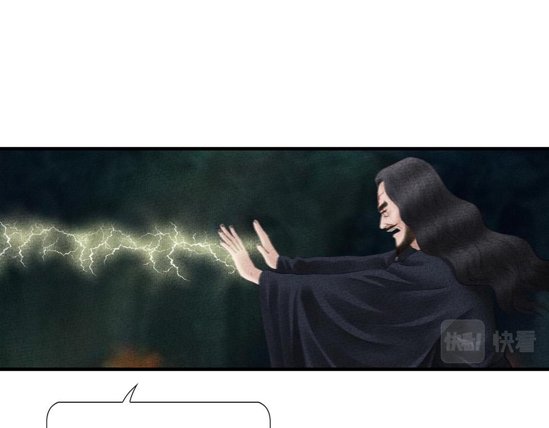 第32话 千钧一发(1/2)-第33话