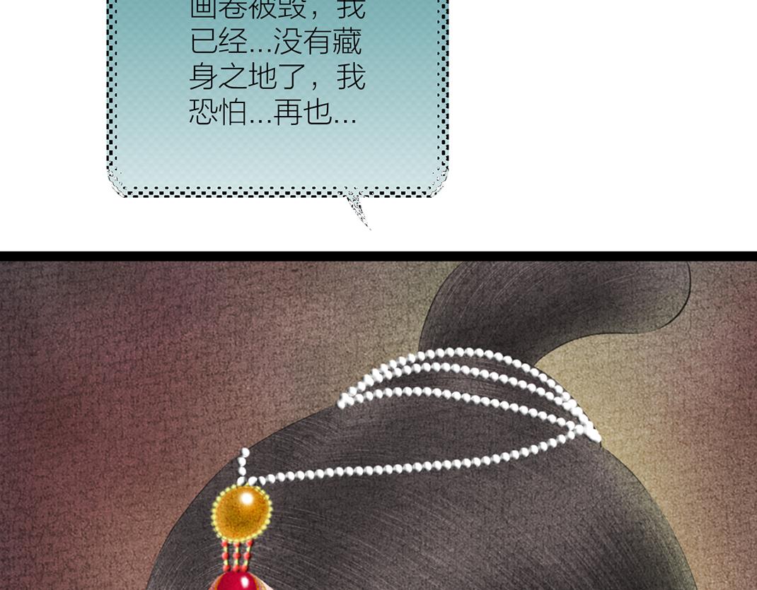 第32话 千钧一发(1/2)-第33话