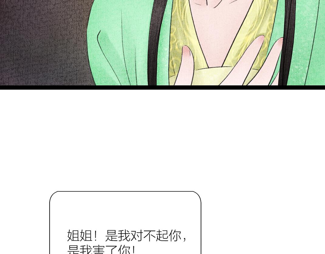 第32话 千钧一发(1/2)-第33话