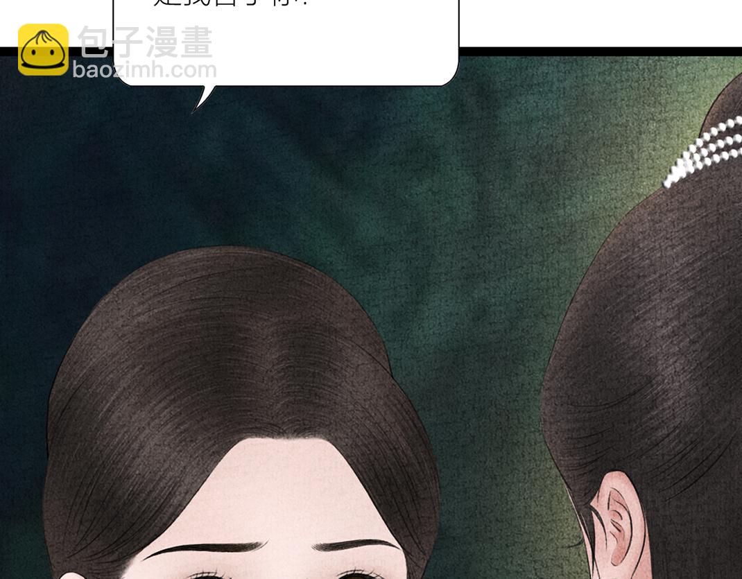 第32话 千钧一发(1/2)-第33话