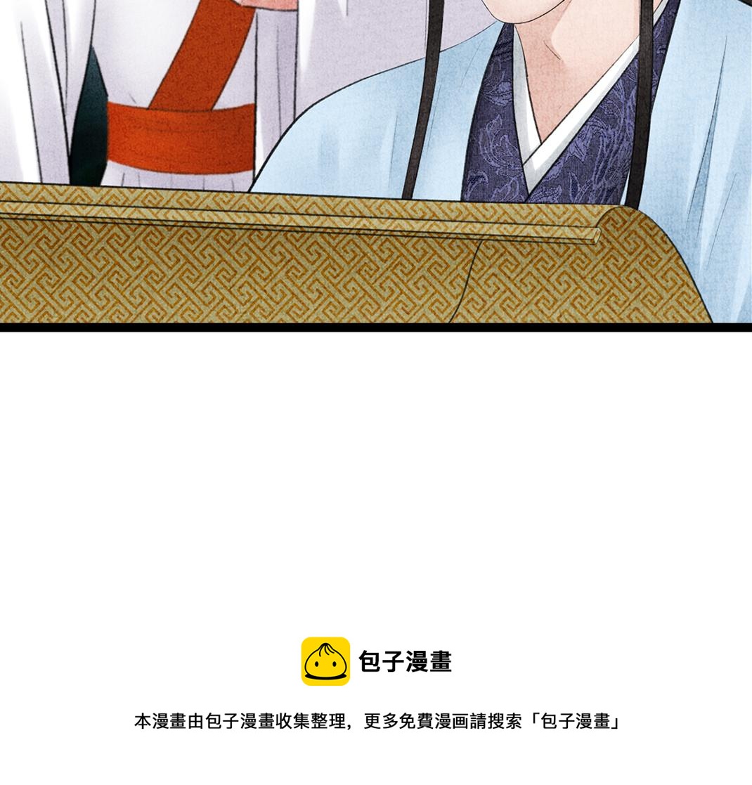 完结篇 终成眷属-第35话