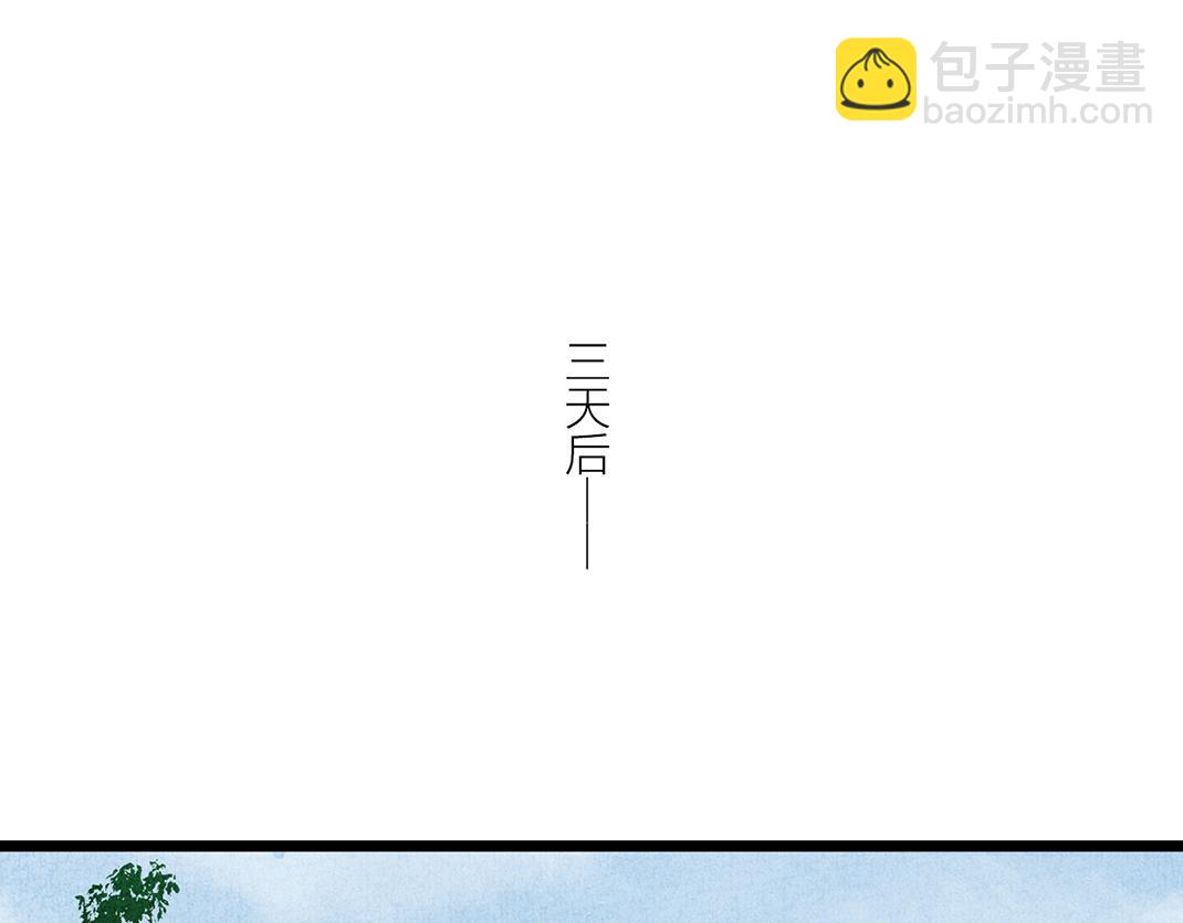 完结篇 终成眷属-第35话