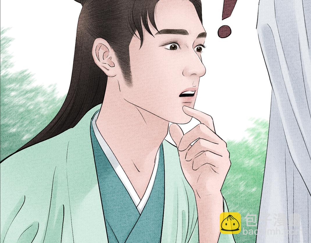 完结篇 终成眷属-第35话