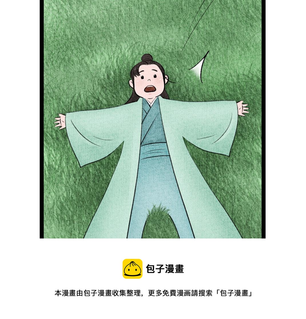 完结篇 终成眷属-第35话