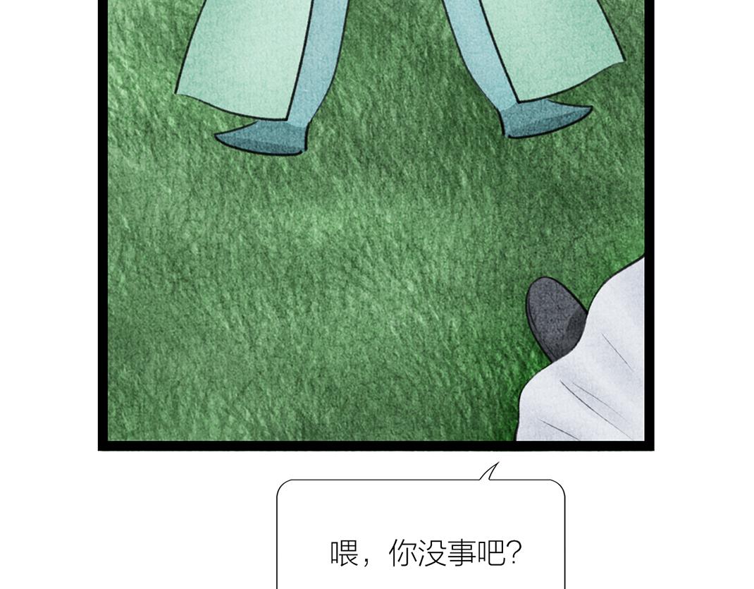 完结篇 终成眷属-第35话