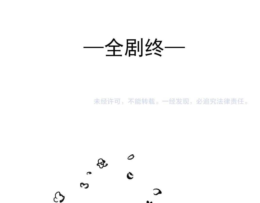 完结篇 终成眷属-第35话