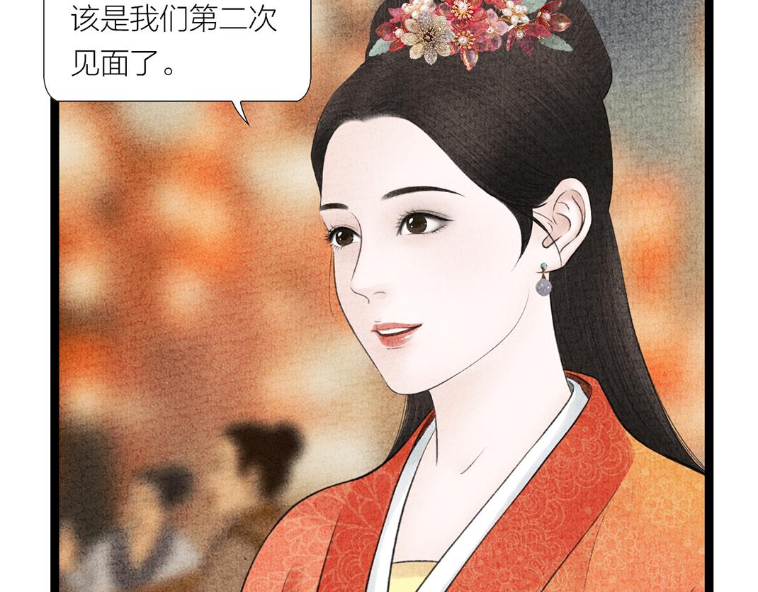 各自圆满(1/2)-第37话