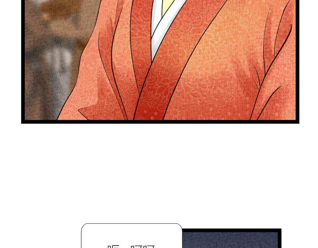 各自圆满(1/2)-第37话