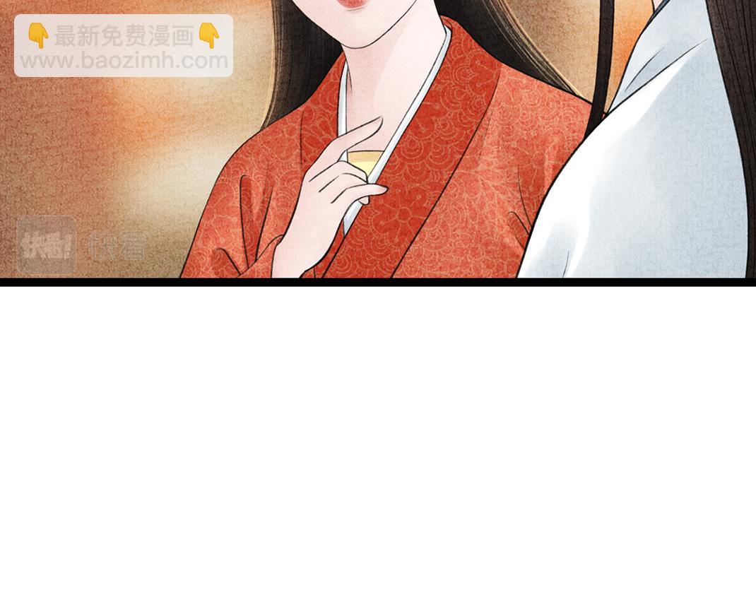 各自圆满(1/2)-第37话