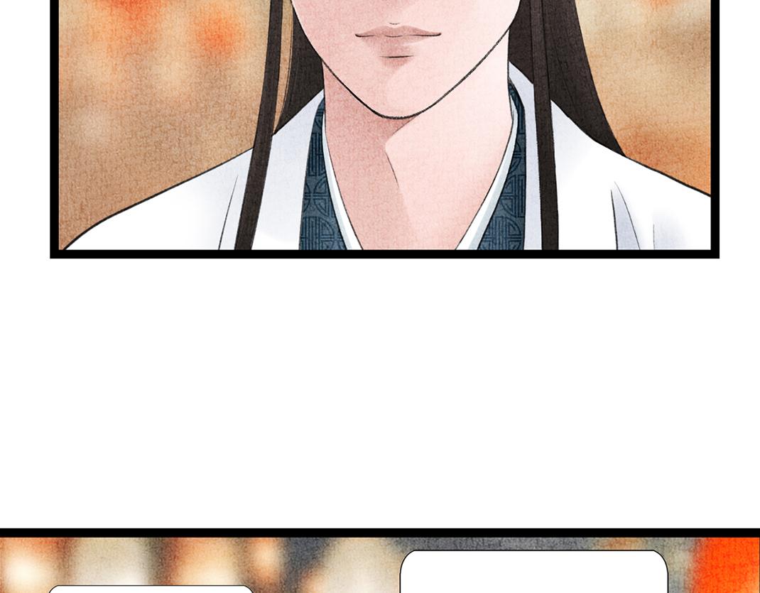 各自圆满(1/2)-第37话