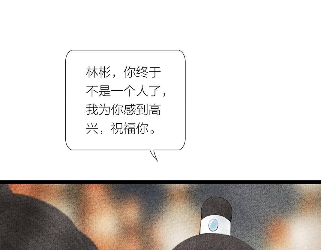 各自圆满(1/2)-第37话