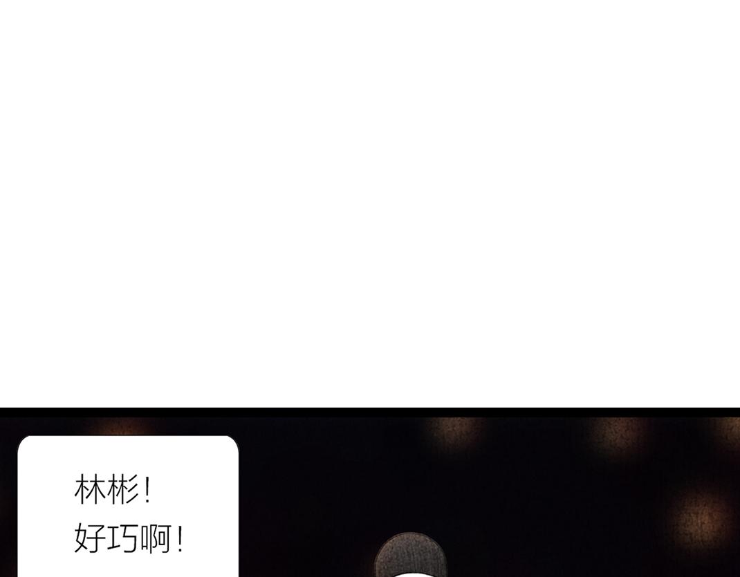 各自圆满(1/2)-第37话