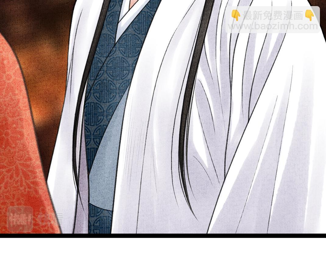 各自圆满(1/2)-第37话