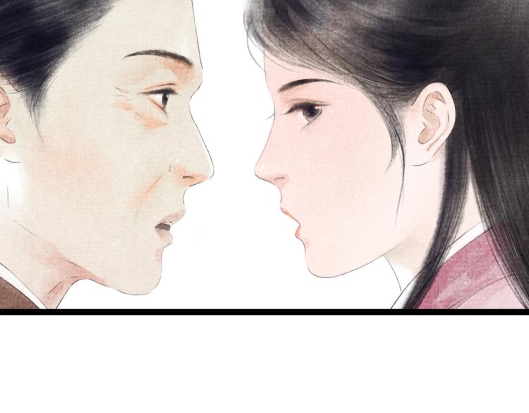 第4话 天上掉馅饼(1/2)-第5话